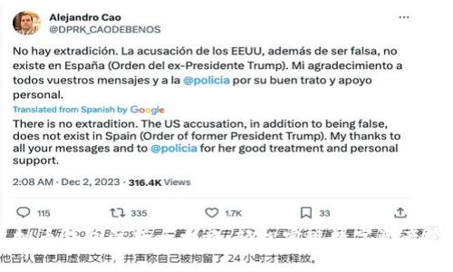 虚拟币钱包注册全攻略：轻松实现数字资产管理